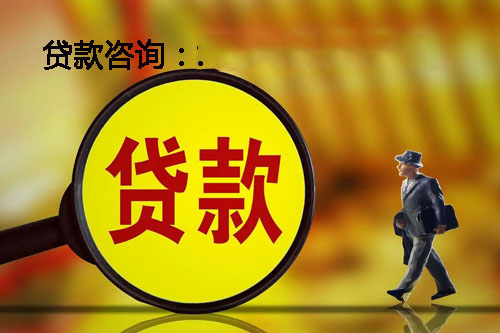 北京空放私人押车借钱-应急周转-私人周转资金