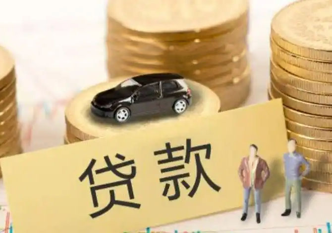 北京空放房产抵押贷款：刘女士24小时借钱成功