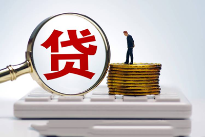 房产抵押贷款,助您轻松实现梦想 房产抵押贷款,助您轻松实现梦想