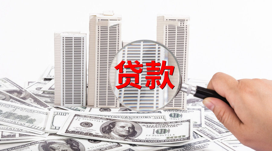 北京空放私人资金贷款产品：开启您的梦想之门