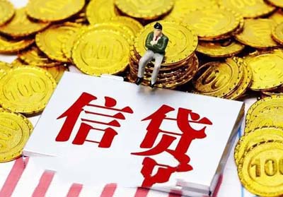 北京空放贷款-信贷办理-银行抵押贷款-快速放款